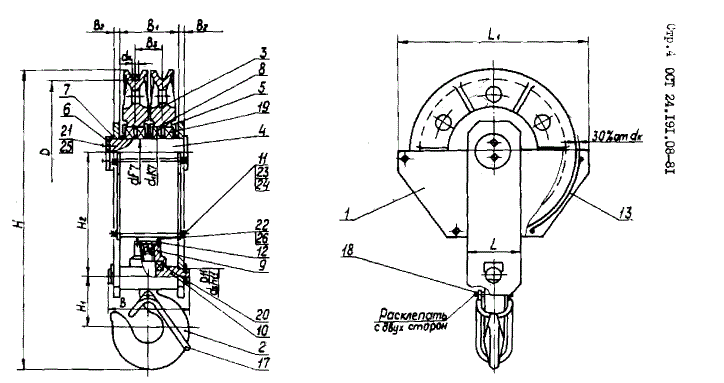 Чертеж двухблочной крюковой подвески